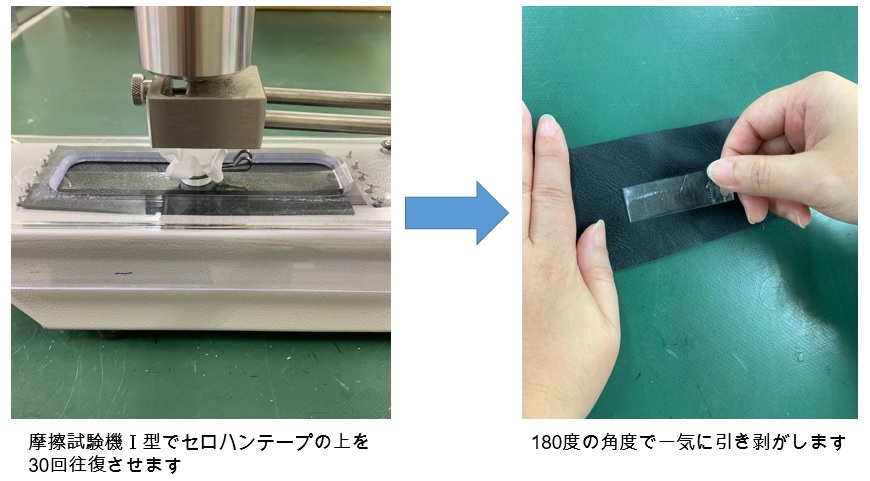 (差し替え)セロハンテープ